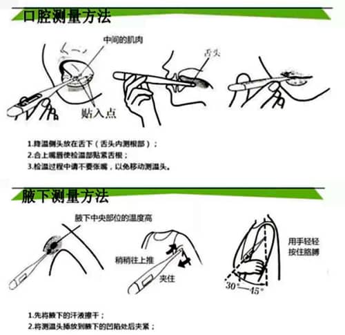 体温计为什么要甩（温度计使用前甩一下的原因）