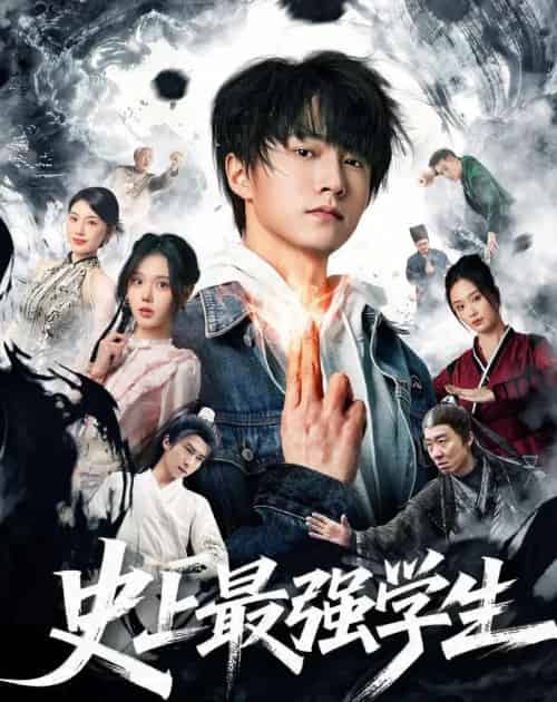 史上最强学生(62集全)刘辰宇&谢然-搜外项目网