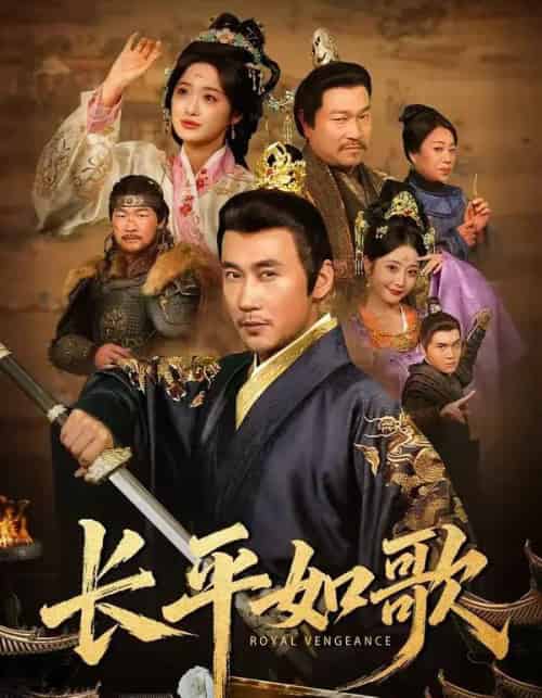 长平如歌(64集全)王欣淇&徐绍航-搜外项目网